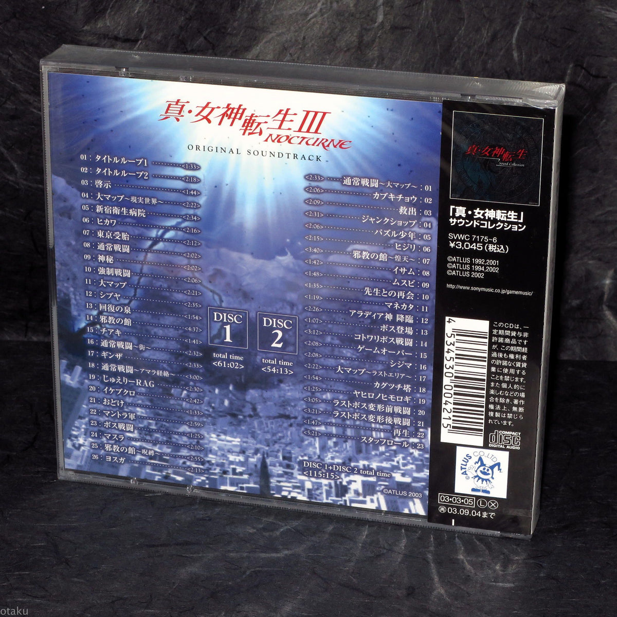 Shin Megami Tensei III Nocturne Original Soundtrack