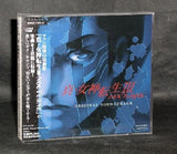 Shin Megami Tensei III Nocturne Original Soundtrack