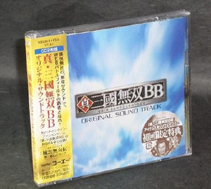 Dynasty Warriors BB Original Soundtrack