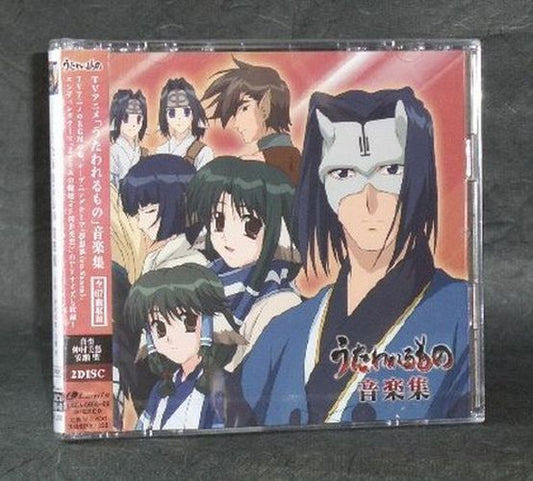 Utawarerumono Original Soundtrack