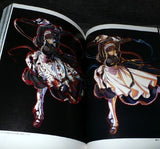 Barrage - Rei Hiroe Artworks
