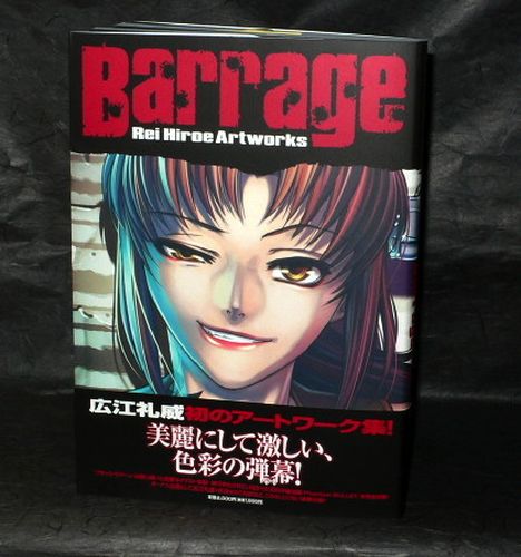 Barrage - Rei Hiroe Artworks