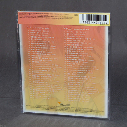 Arcana Heart Heartful Sound Collection