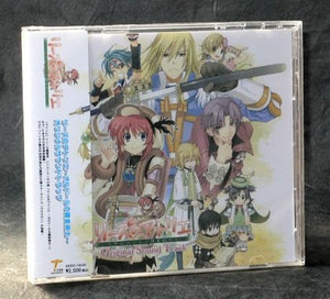 Atelier Lise ~Alchemist of O'ldor~ Original Soundtrack