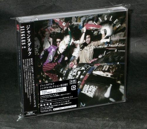 Janne Da Arc - Singles 2 Collection Cd Plus 1 Dvd
