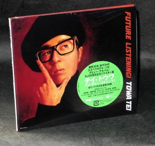 Towa Tei - Future Listening! + Future Recall 3