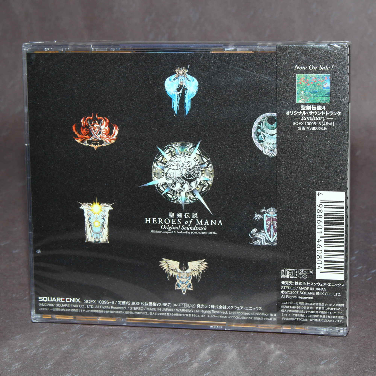 Seiken Densetsu Heroes Of Mana - Original Soundtrack