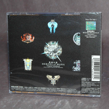 Seiken Densetsu Heroes Of Mana - Original Soundtrack