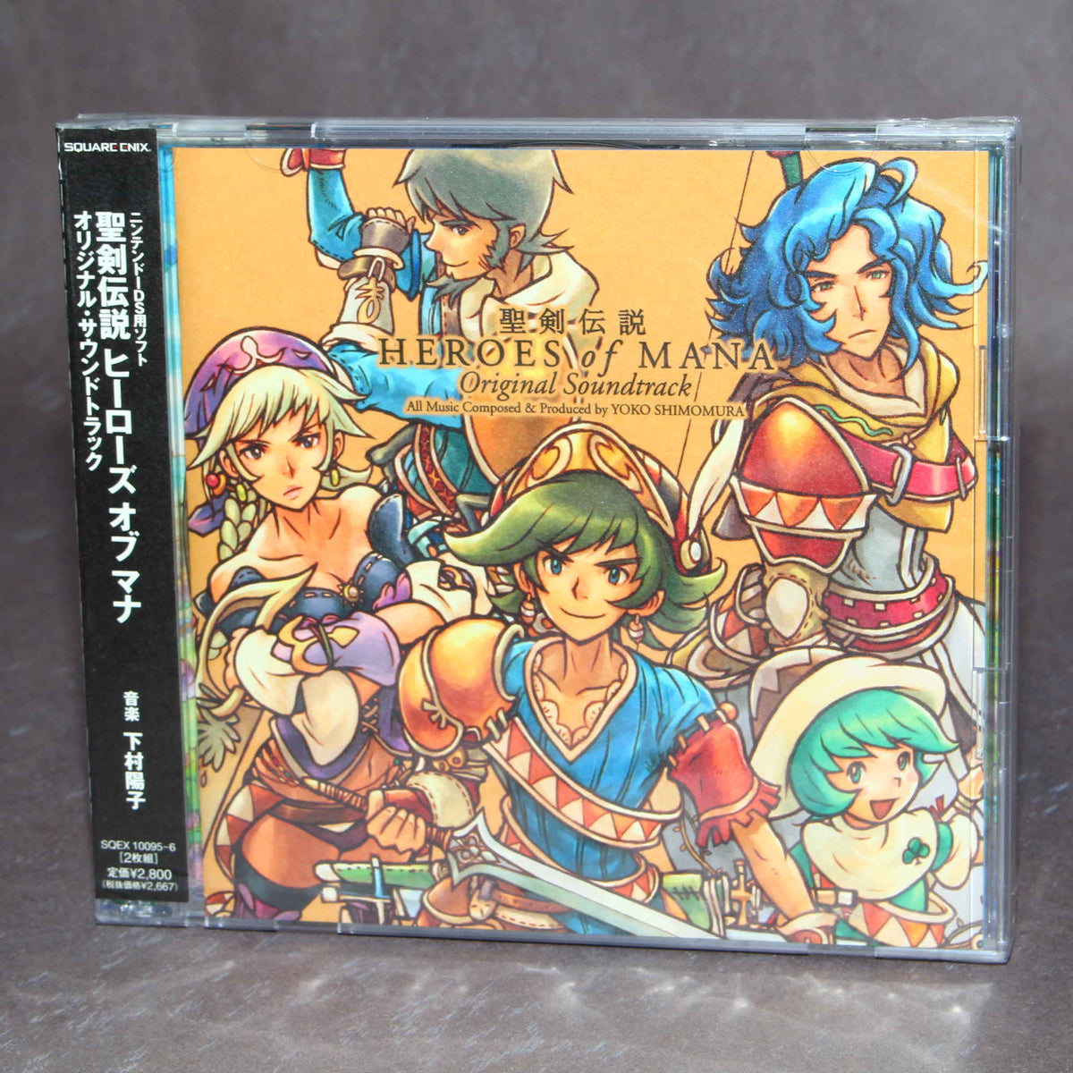 Seiken Densetsu Heroes Of Mana - Original Soundtrack