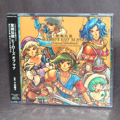 Seiken Densetsu Heroes Of Mana - Original Soundtrack