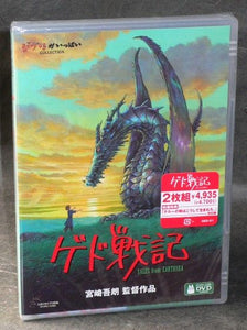 Tales From Earthsea Gedo Senki - DVD