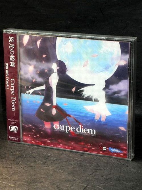 WarTech / Senko No Rondo Carpe Diem Sound Tracks 2