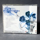 Ar Tonelico Hymmnos Concert Side Ao