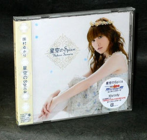 Maho Shojo Lyrical Nanoha Strikers Ending Theme