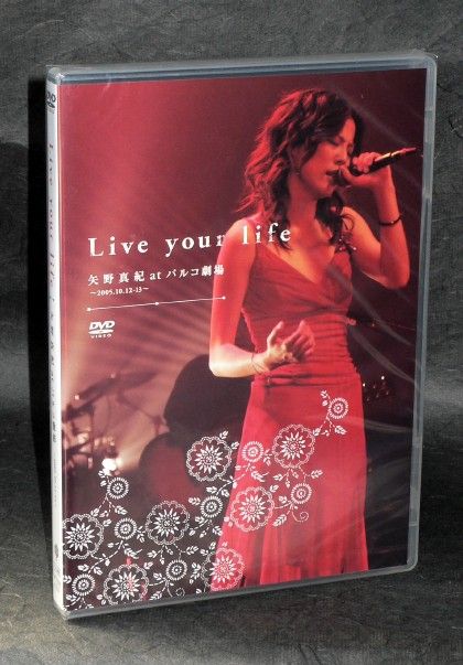Live Your Life Maki Yano At Parco Gekijo