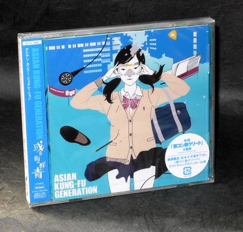Asian Kung-fu Generation / Tekkon Kinkreet