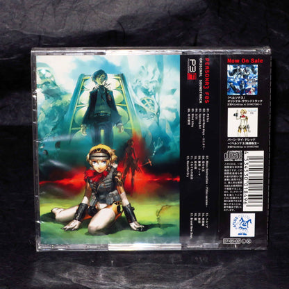 Persona 3 Fes Original Soundtrack
