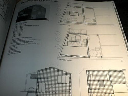 Graphic Anatomy Atelier Bow-wow - Architecture Book