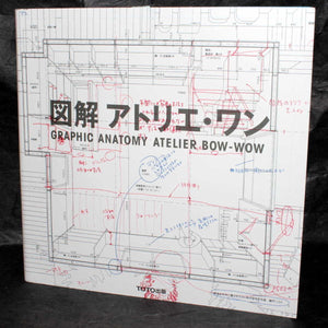 Graphic Anatomy Atelier Bow-wow - Architecture Book