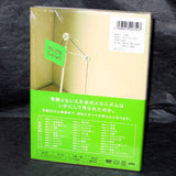 Pitagora Souchi (Rube Goldberg Machines) DVD Book 1