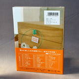 Pitagora Souchi (Rube Goldberg Machines) DVD Book 2