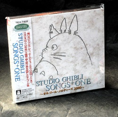 Studio Ghibli Songs + One