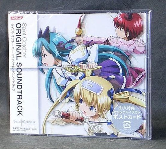 Saint October Original Soundtrack