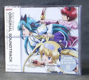 Saint October Original Soundtrack