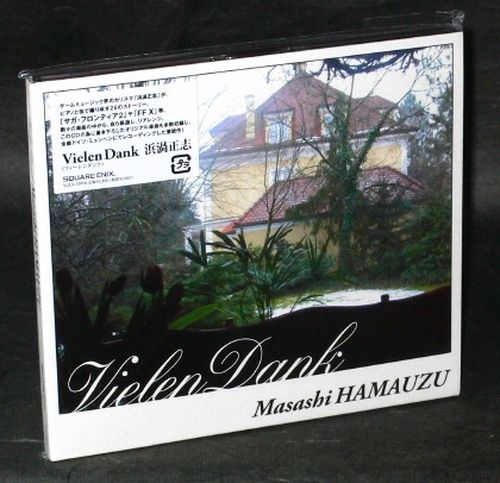 Vielen Dank - Masashi Hamauzu