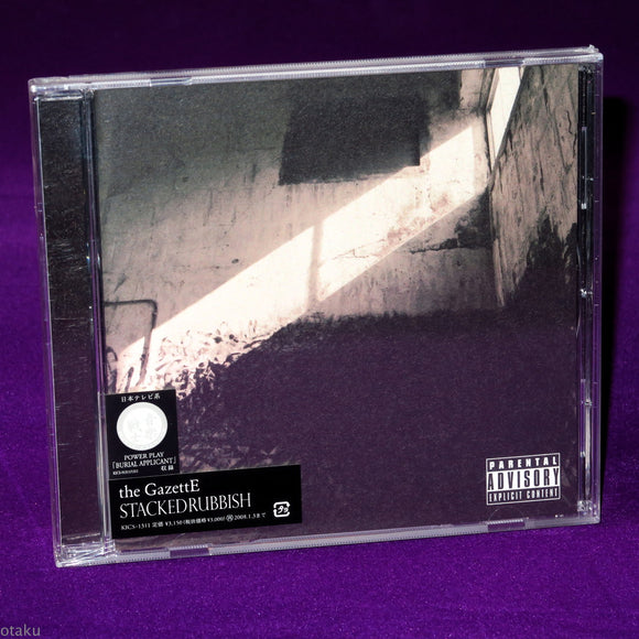 Gazette - Stacked Rubbish