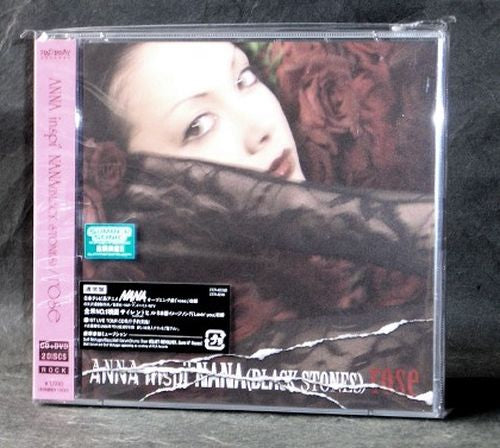 Anna Tsuchiya Inspi'nana Black Stones Rose With DVD