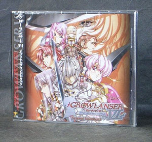 Growlanser VI - Original Soundtracks