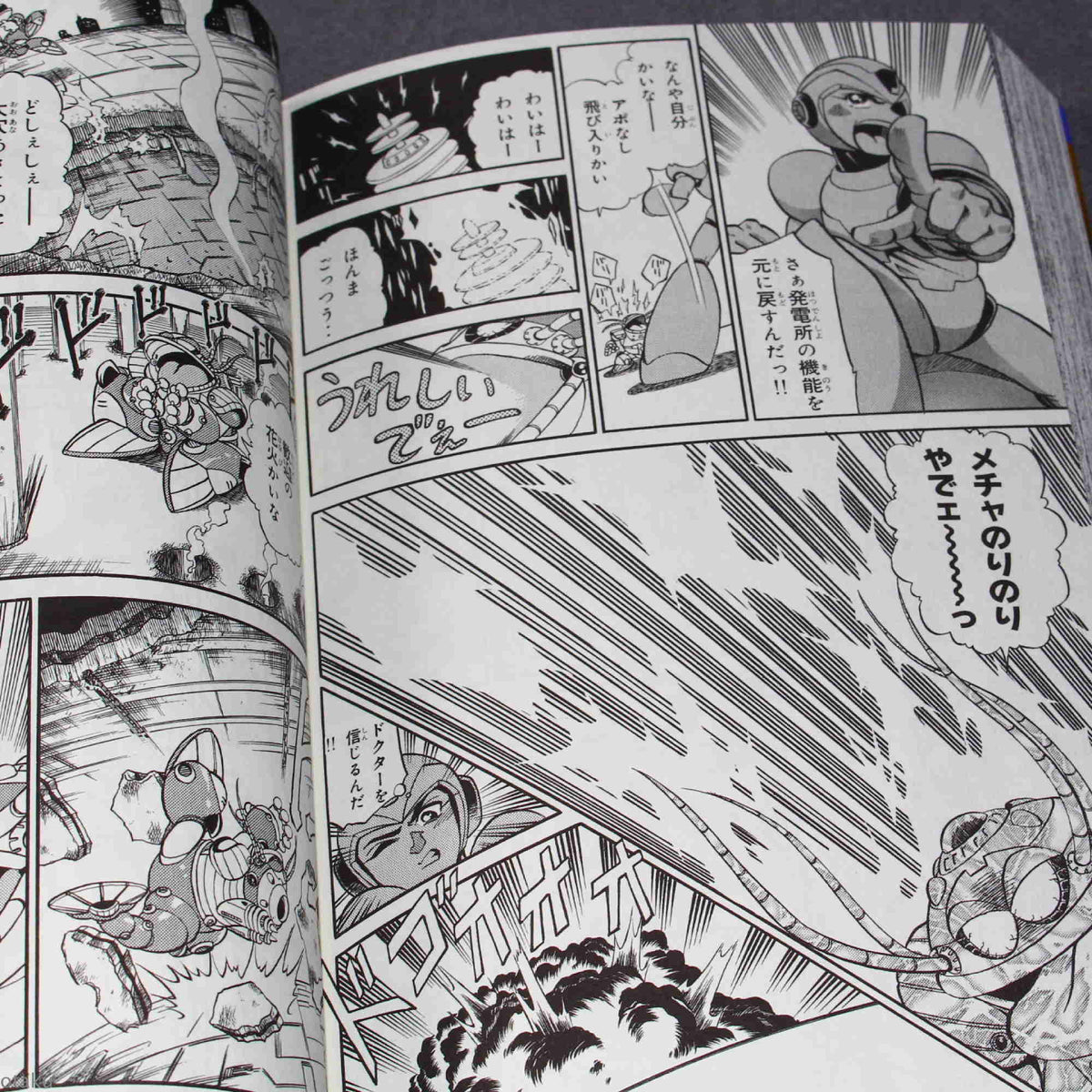Mega Man Rockman X3