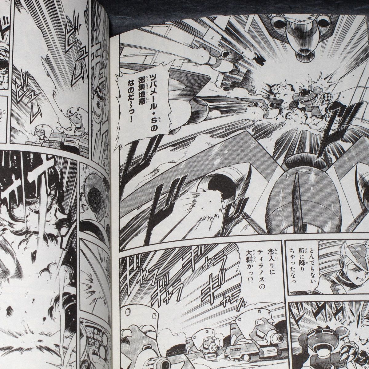 Mega Man Rockman X2