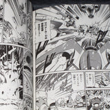 Mega Man Rockman X2
