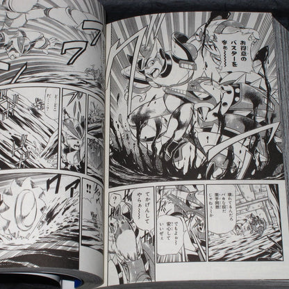 Mega Man Rockman X2