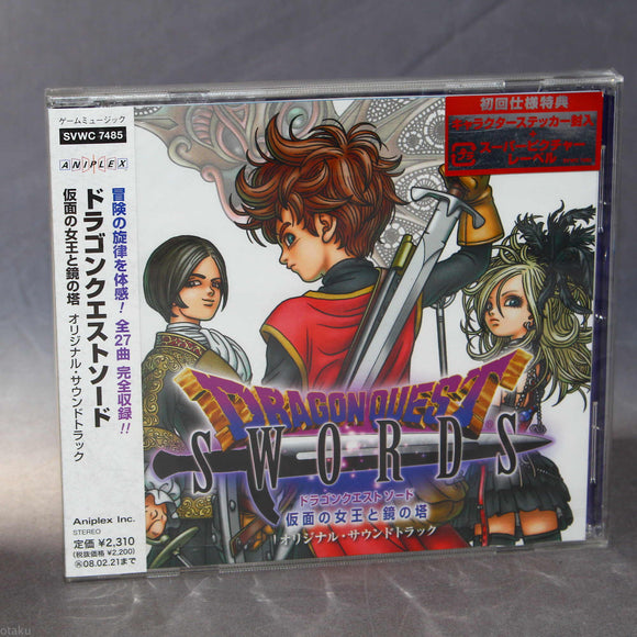 Dragon Quest Swords Wii - Original Game Soundtracks