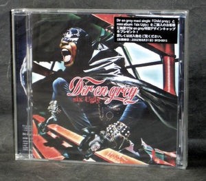 Dir En Grey - Six Ugly