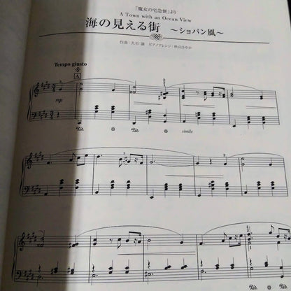 Studio Ghibli in Classical Music Style from Baroque to 20th