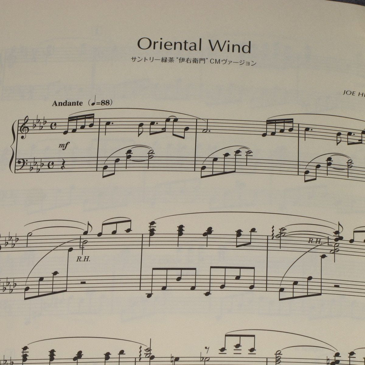 Joe Hisaishi Freedom Piano Score Book