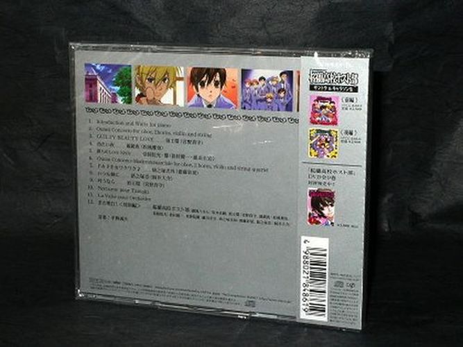 Ouran High School Host Club Soundtrack And Chara Songs