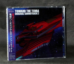 Toward The Terra Original Soundtrack 2
