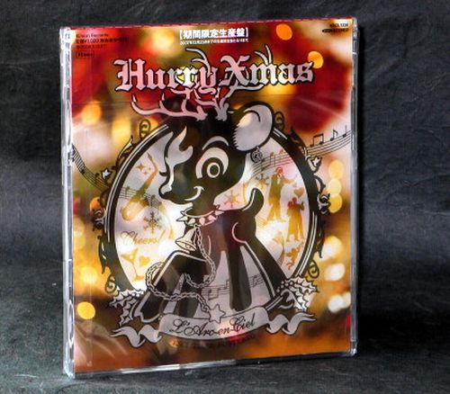 L'arc-en-ciel - Hurry Xmas