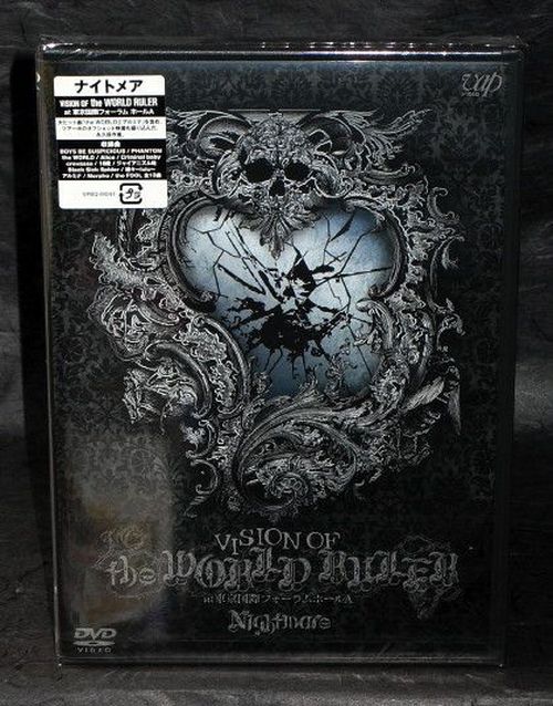 Nightmare - Vision Of The World Ruler