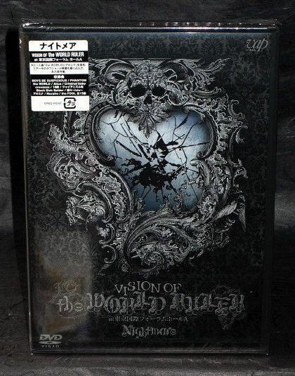 Nightmare - Vision Of The World Ruler