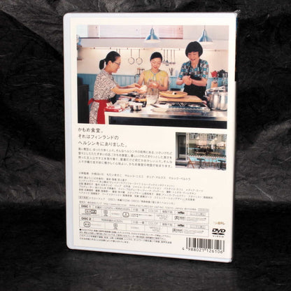 Kamome Shokudo - Seagull Diner English Subtitles