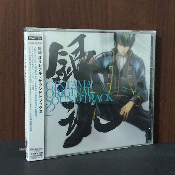 Gintama - Original Soundtrack 2