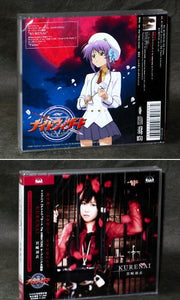 Night Wizard Anime Opening Theme Kurenai