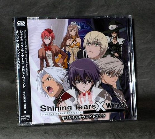 Shining Tears X Wind Anime Original Soundtrack