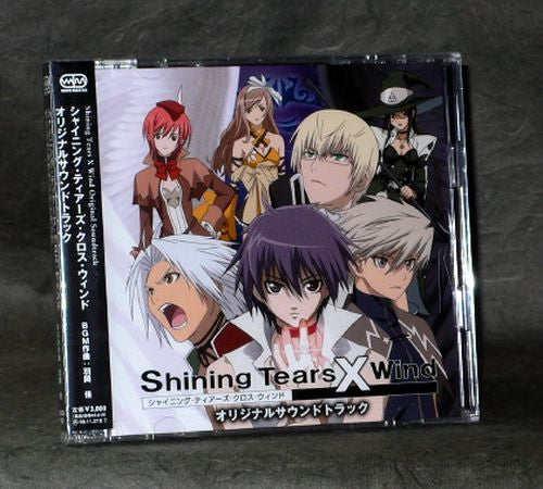Shining Tears X Wind Anime Original Soundtrack